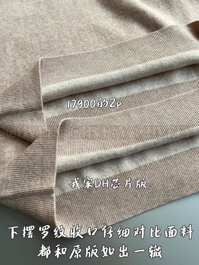 【 ZP 】LOUIS VUITTON 스웨터 (매장가 358만원)