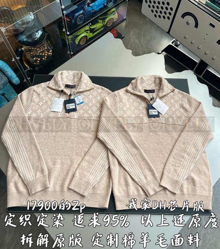 【 ZP 】LOUIS VUITTON 스웨터 (매장가 358만원)