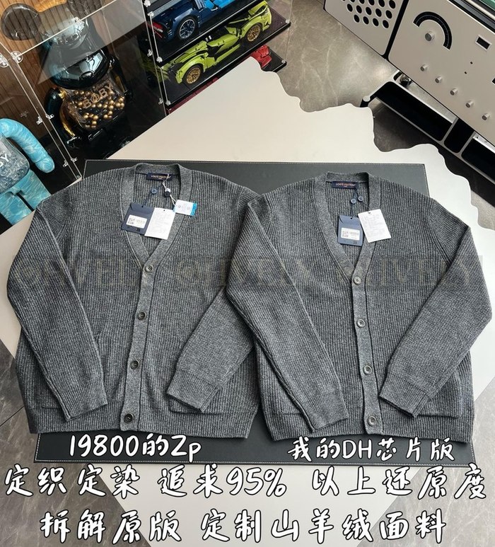 【 ZP 】LOUIS VUITTON 가디건 (매장가 396만원)