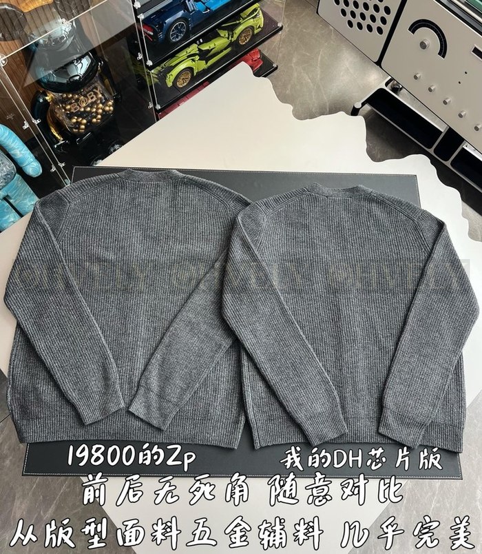 【 ZP 】LOUIS VUITTON 가디건 (매장가 396만원)