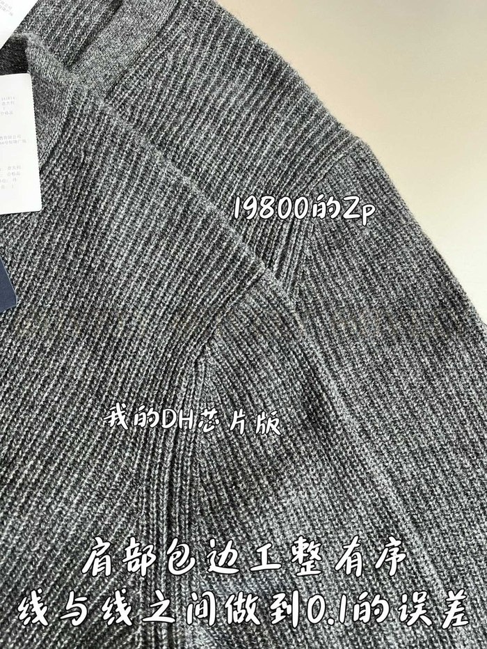 【 ZP 】LOUIS VUITTON 가디건 (매장가 396만원)