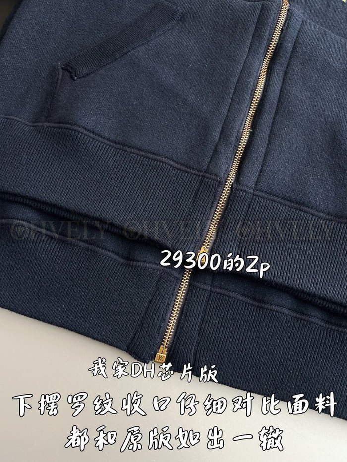 【 ZP 】LOUIS VUITTON 집업 후드 (매장가 586만원)