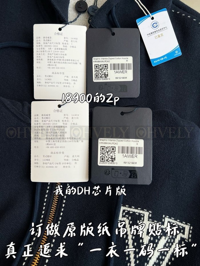 【 ZP 】LOUIS VUITTON 집업 후드 (매장가 378만원)