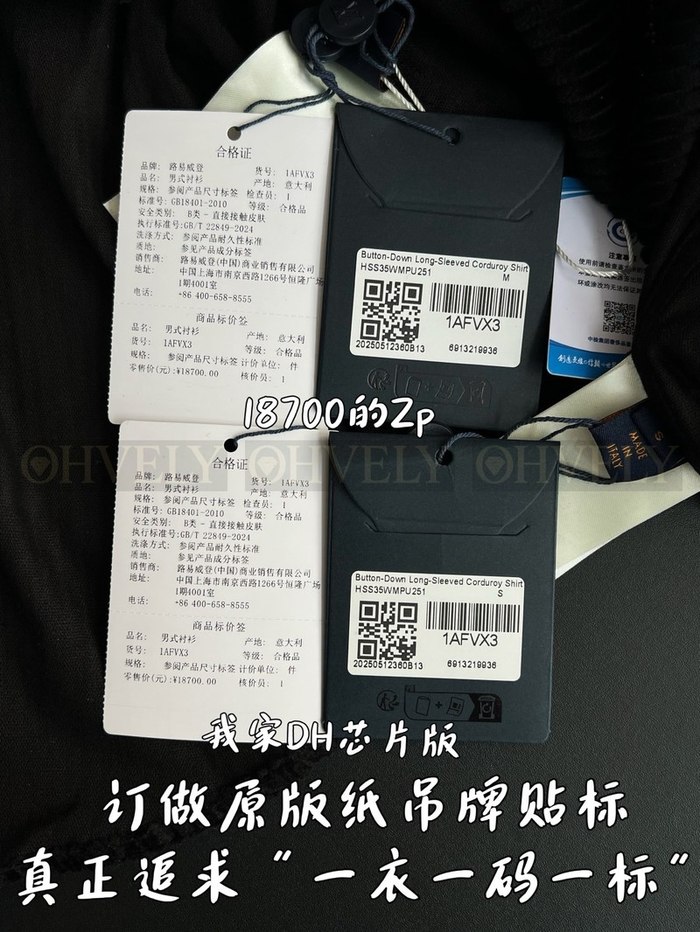 【 ZP 】LOUIS VUITTON 셔츠 자켓 (매장가 374만원)