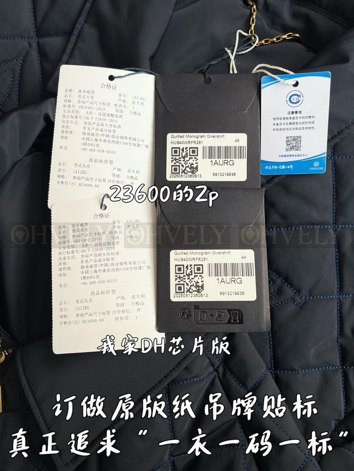 【 ZP 】LOUIS VUITTON 자켓 (매장가 472만원)