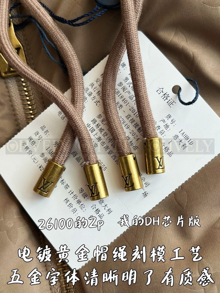 【 ZP 】LOUIS VUITTON 점퍼 (매장가 522만원)