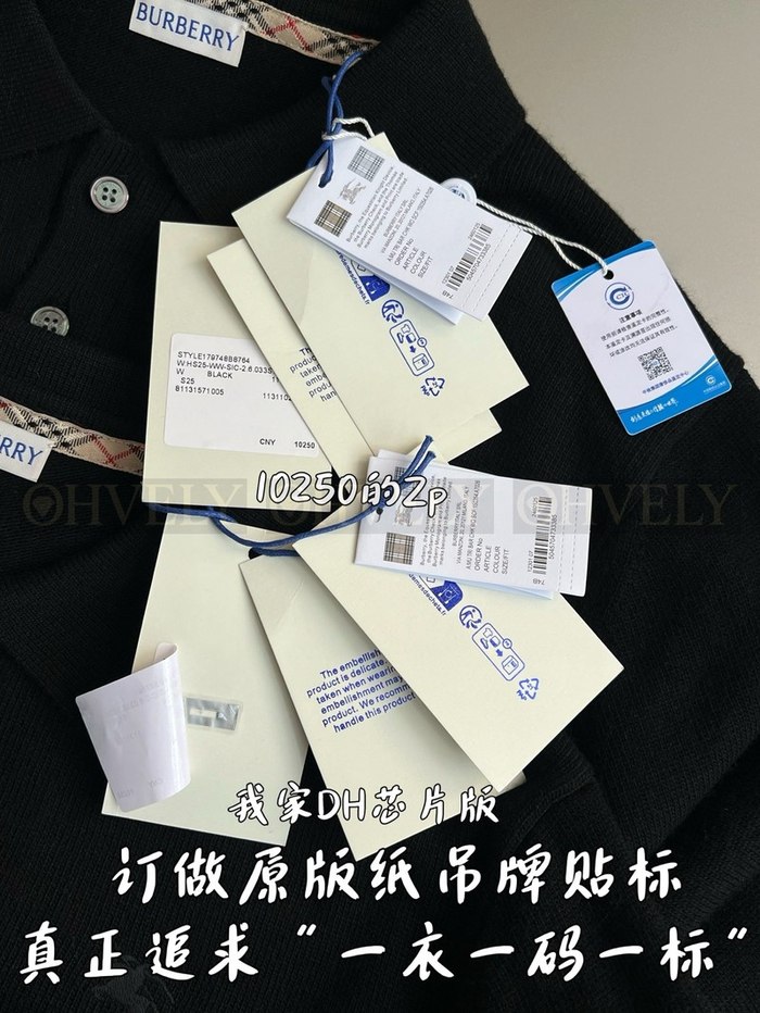 【 ZP 】Burberry 티셔츠 (매장가 205만원)