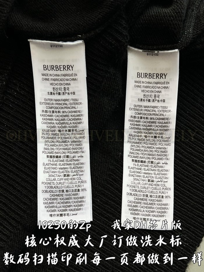 【 ZP 】Burberry 티셔츠 (매장가 205만원)