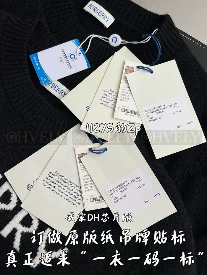 【 ZP 】Burberry 맨투맨 티셔츠 (매장가 225만원)