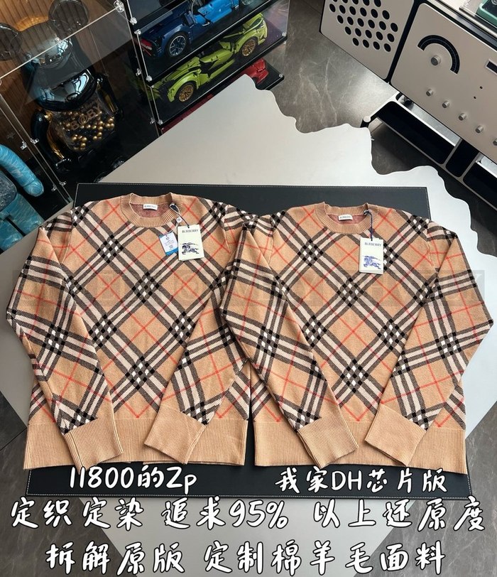 【 ZP 】Burberry 블렌드 스웨터 (매장가 236만원)