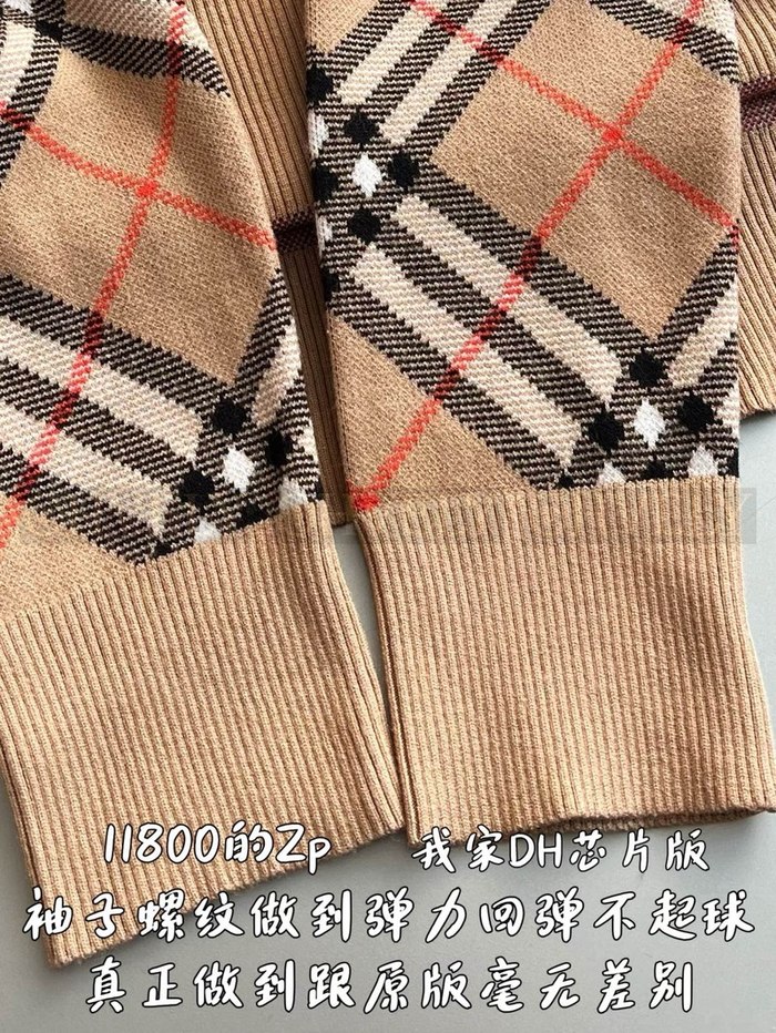 【 ZP 】Burberry 블렌드 스웨터 (매장가 236만원)