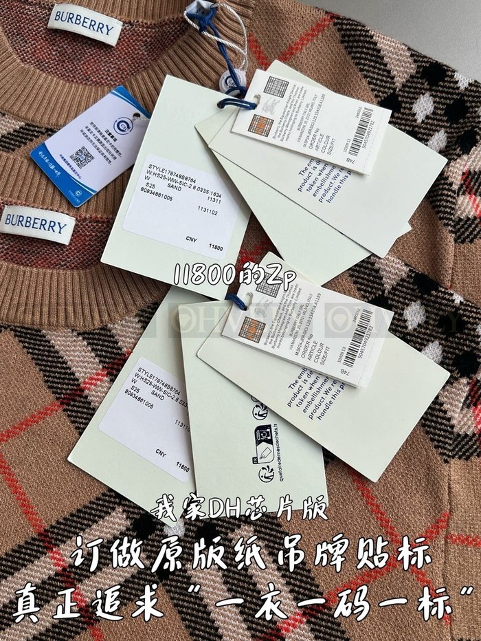 【 ZP 】Burberry 블렌드 스웨터 (매장가 236만원)