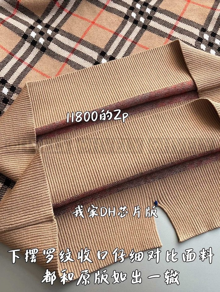 【 ZP 】Burberry 블렌드 스웨터 (매장가 236만원)