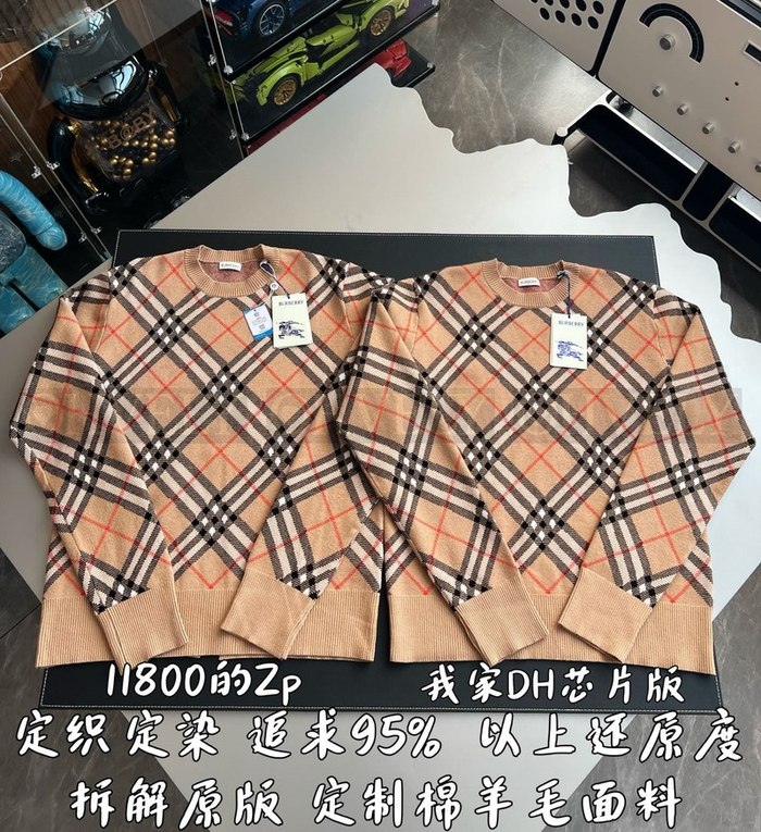 【 ZP 】Burberry 블렌드 스웨터 (매장가 236만원)