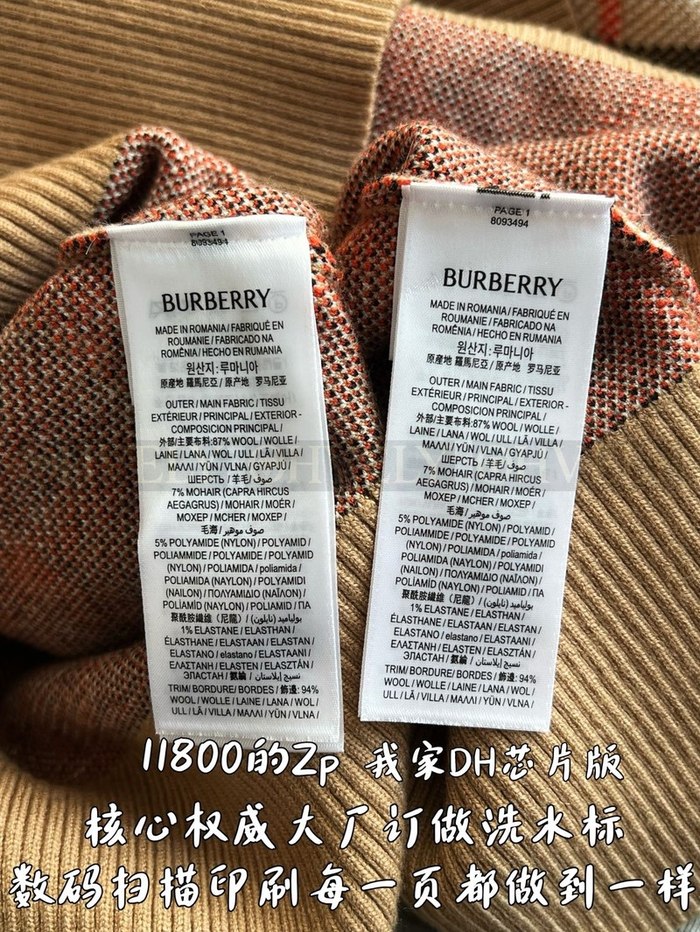 【 ZP 】Burberry 블렌드 스웨터 (매장가 236만원)