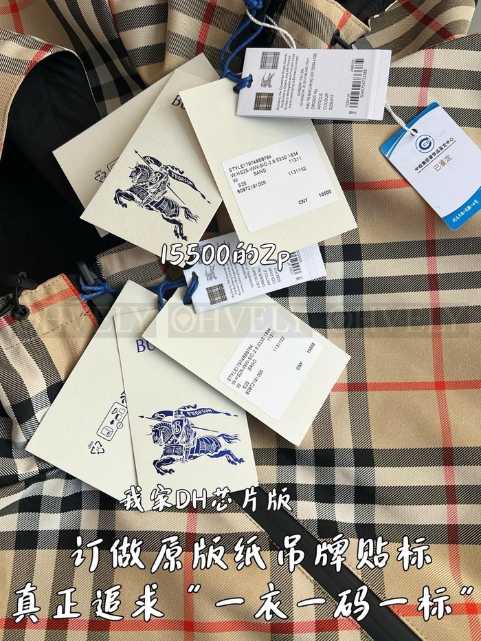 【 ZP 】Burberry 자켓 (매장가 310만원)