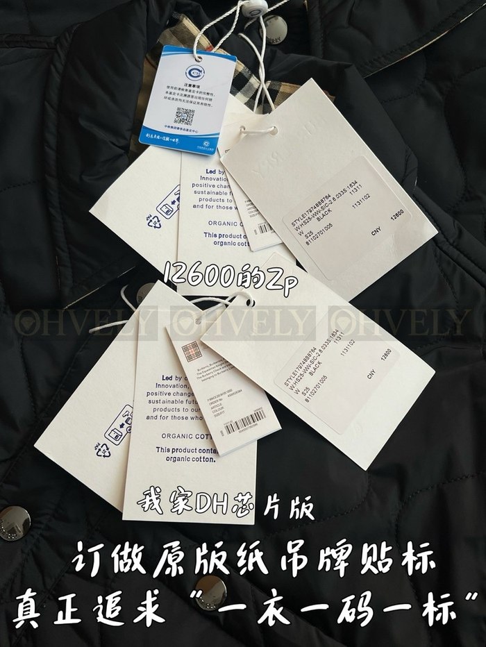 【 ZP 】Burberry 퀼팅 자켓 (매장가 252만원)