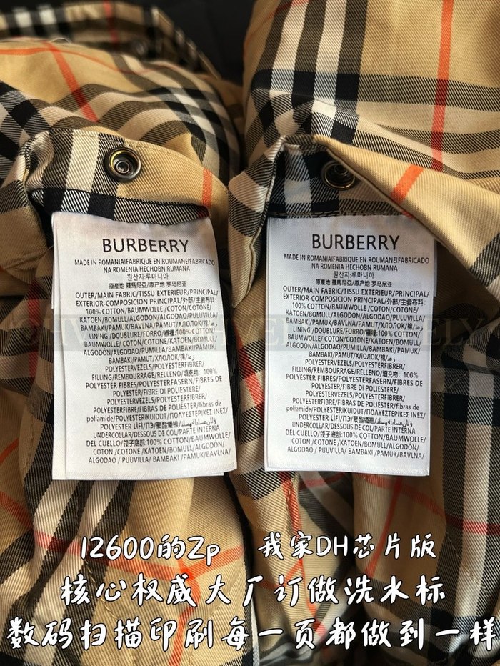 【 ZP 】Burberry 퀼팅 자켓 (매장가 252만원)