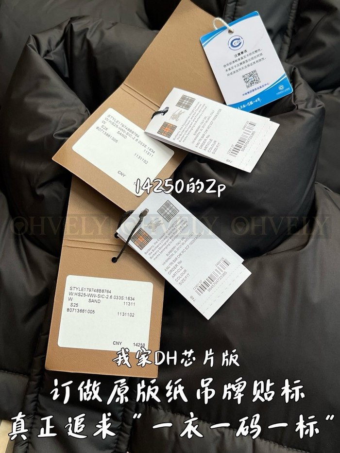 【 ZP 】Burberry 체크 패널 리버시블 베스트 (매장가 285만원)