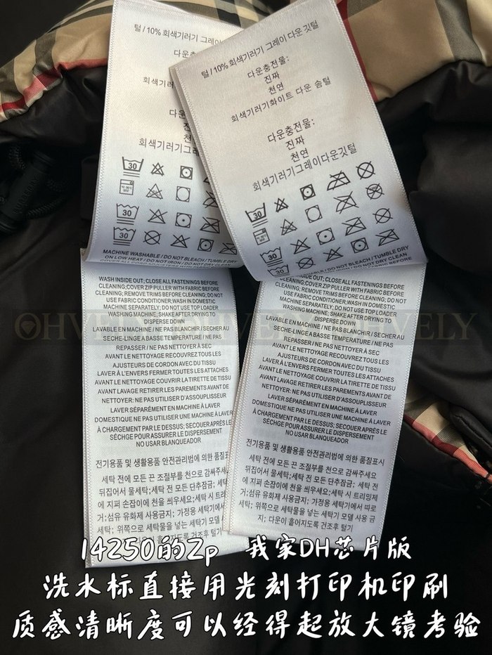 【 ZP 】Burberry 체크 패널 리버시블 베스트 (매장가 285만원)