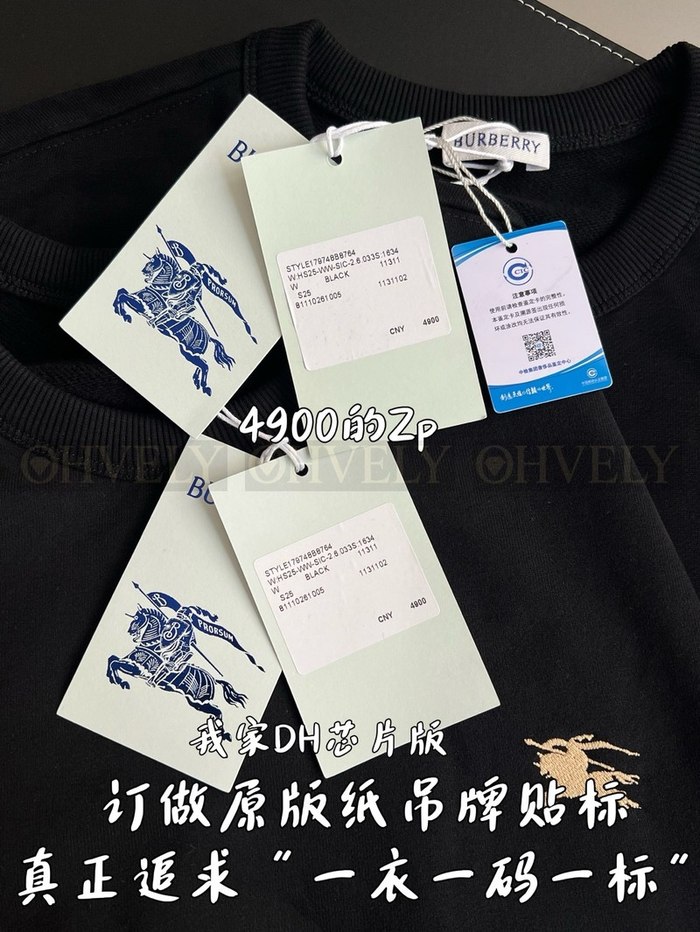 【 ZP 】Burberry 크루넥 리브드 커프 맨투맨 (매장가 98만원)