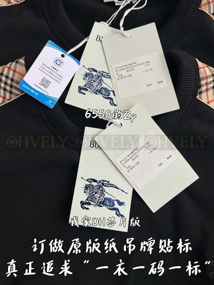 【 ZP 】Burberry 체크 트리밍 맨투맨 (매장가 131만원)