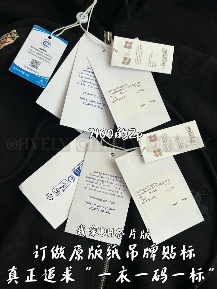 【 ZP 】Burberry 체크 트리밍 코튼 지퍼 후디 (매장가 142만원)