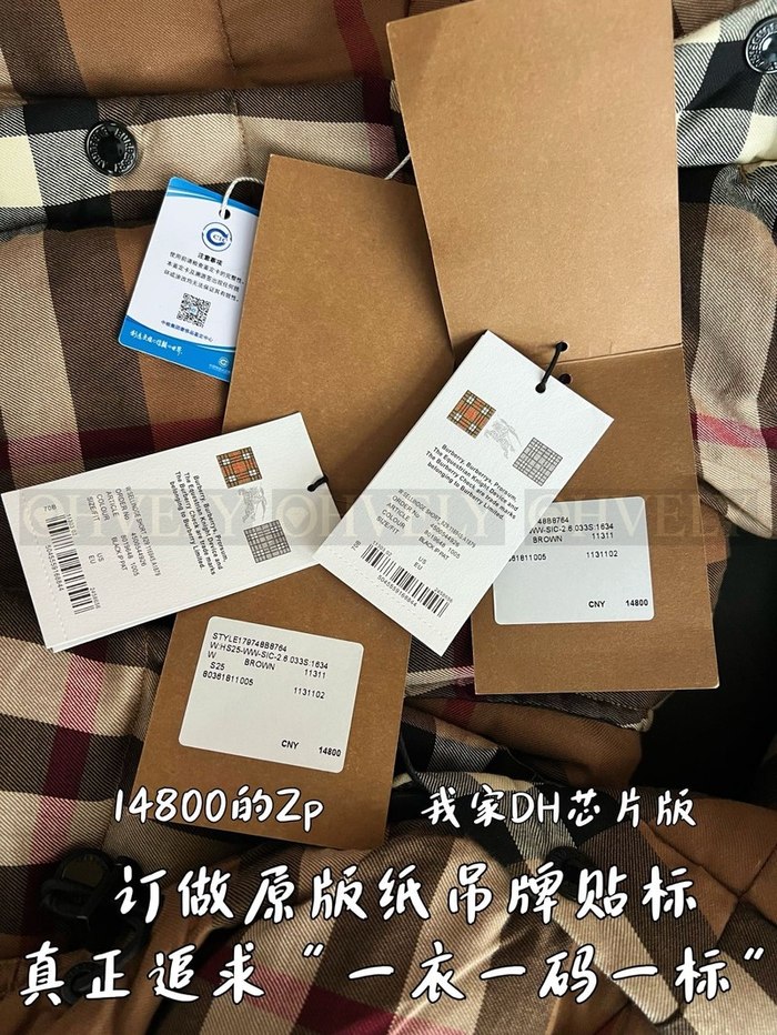 【 ZP 】Burberry 체크 다운 패딩 (매장가 296만원)