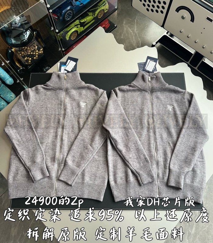 【 ZP 】Prada 긴팔 집업 가디건 (매장가 498만원)