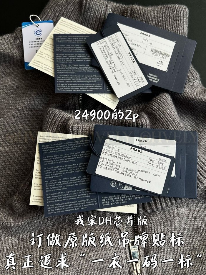 【 ZP 】Prada 긴팔 집업 가디건 (매장가 498만원)