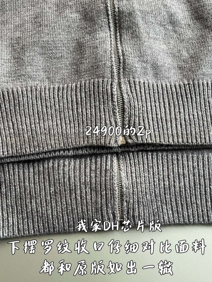 【 ZP 】Prada 긴팔 집업 가디건 (매장가 498만원)