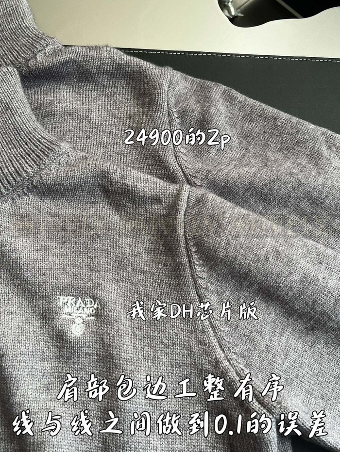 【 ZP 】Prada 긴팔 집업 가디건 (매장가 498만원)