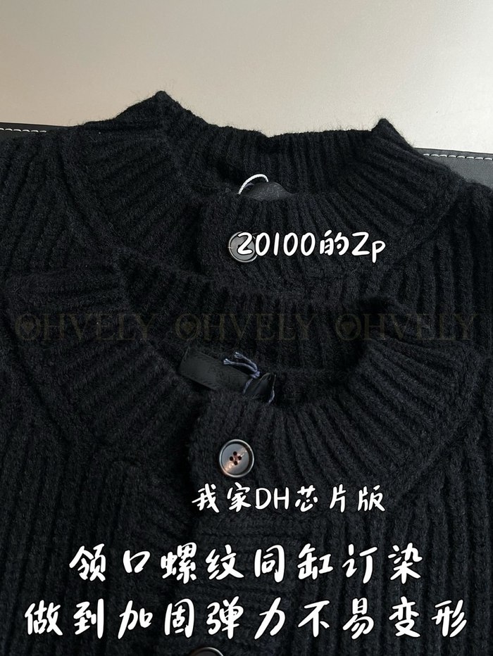 【 ZP 】Prada 블랙 스몰로고 가디건 (매장가 402만원)