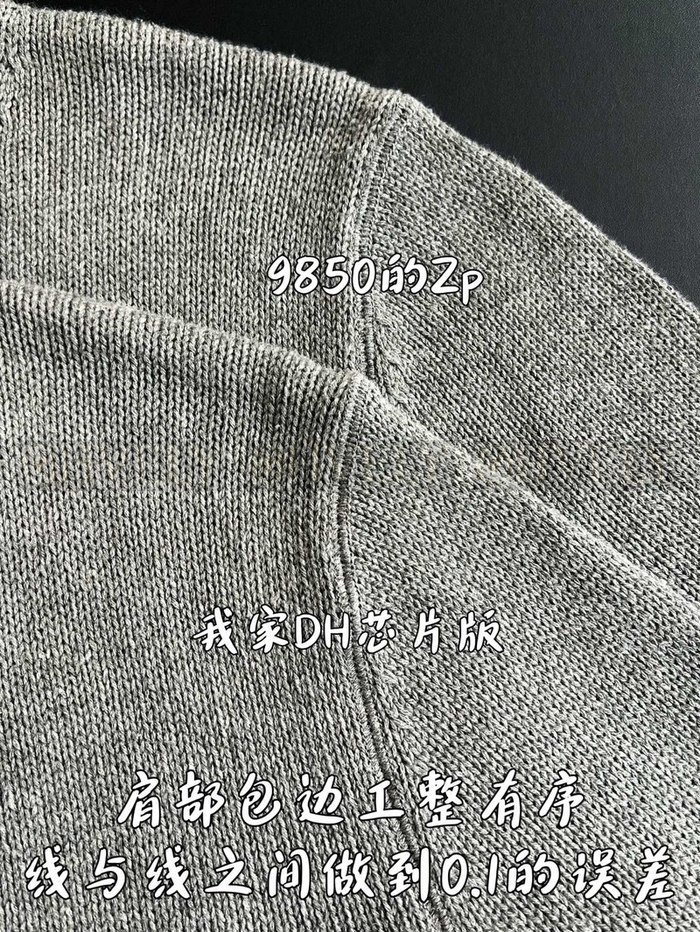 【 ZP 】Prada 맨투맨 그레이 (매장가 197만원)