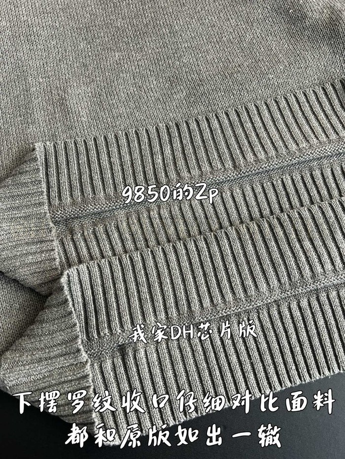 【 ZP 】Prada 맨투맨 그레이 (매장가 197만원)