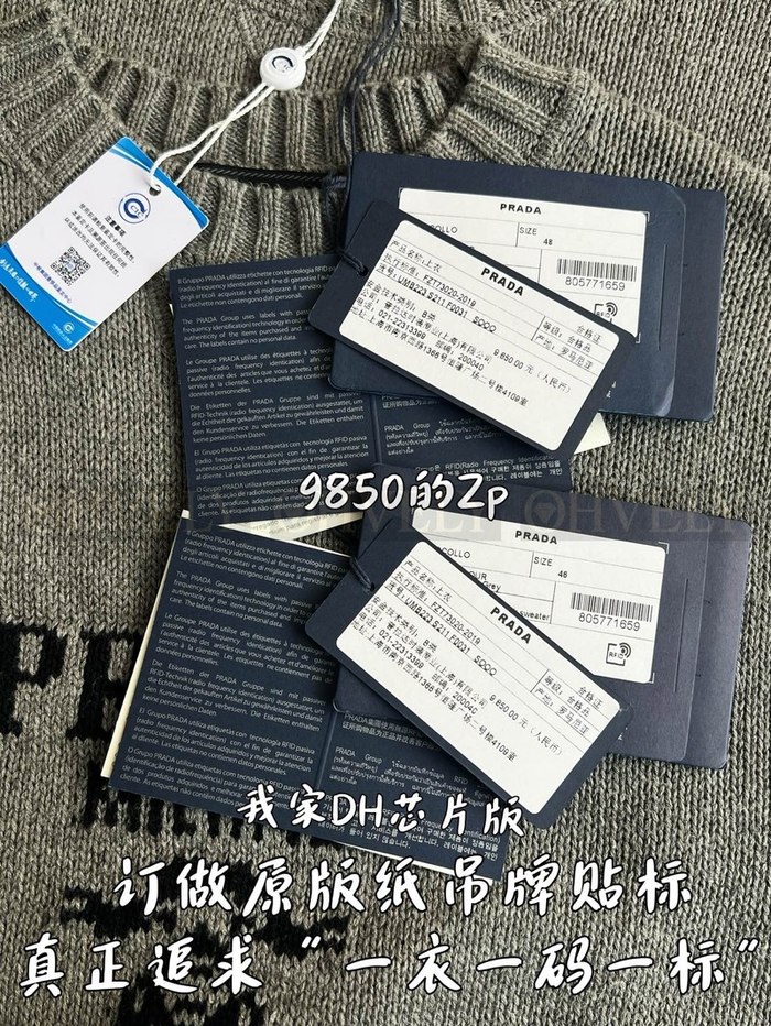 【 ZP 】Prada 맨투맨 그레이 (매장가 197만원)