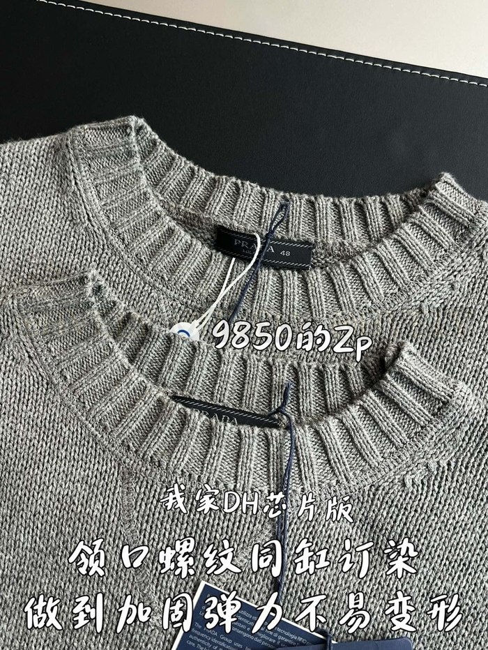 【 ZP 】Prada 맨투맨 그레이 (매장가 197만원)