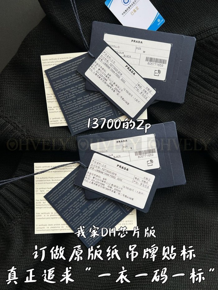 【 ZP 】Prada 맨투맨 (매장가 274만원)