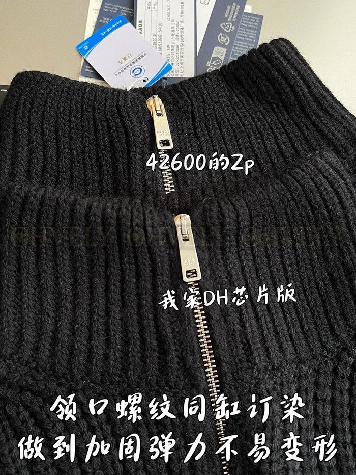 【 ZP 】Prada 가디건 (매장가 852만원)