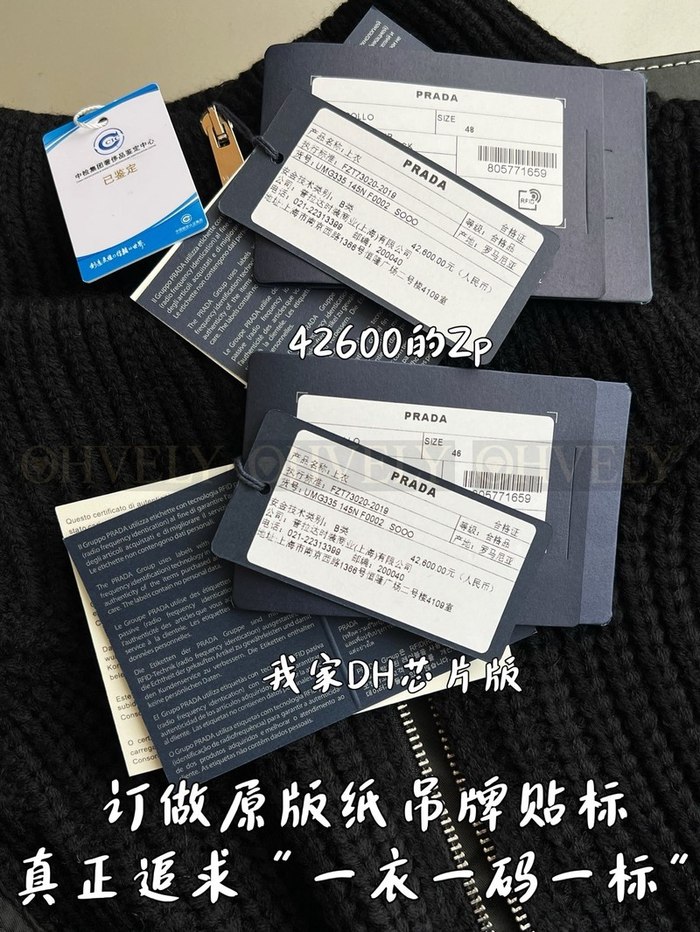 【 ZP 】Prada 가디건 (매장가 852만원)