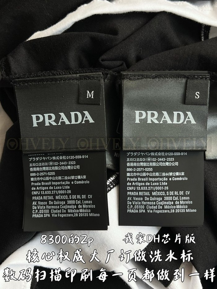 【 ZP 】Prada 티셔츠 (매장가 166만원)