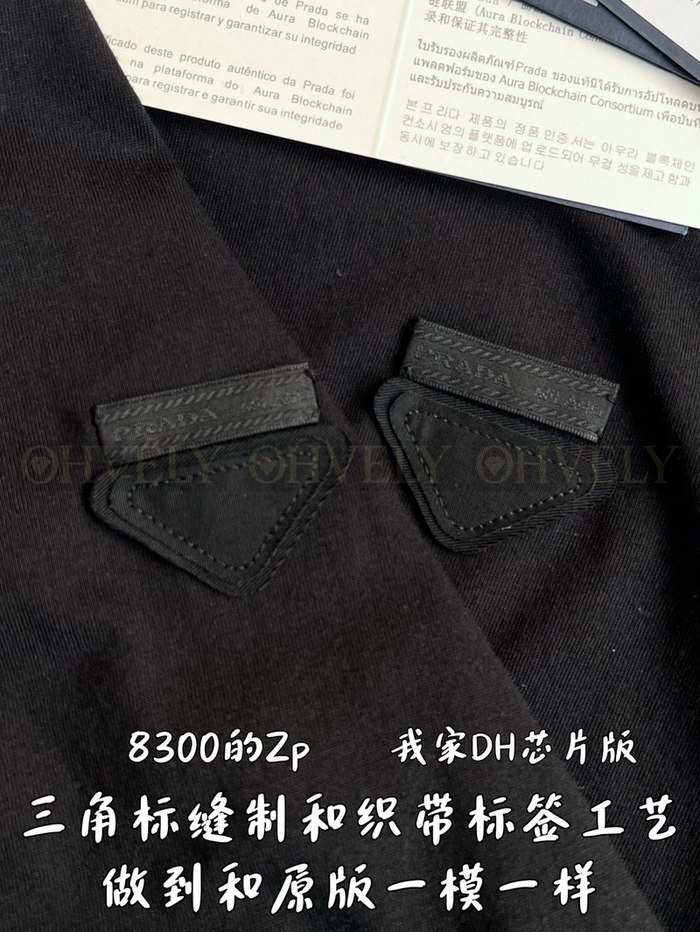 【 ZP 】Prada 티셔츠 (매장가 166만원)