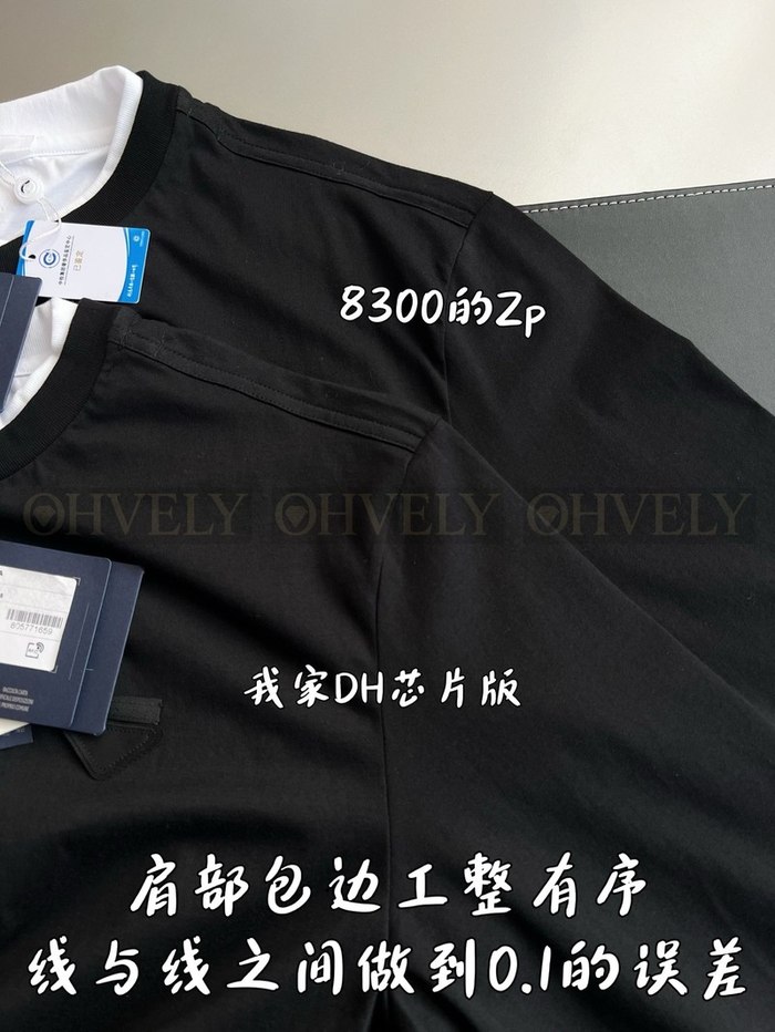 【 ZP 】Prada 티셔츠 (매장가 166만원)