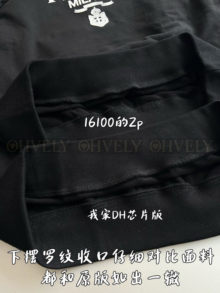 【 ZP 】Prada 티셔츠 (매장가 322만원)