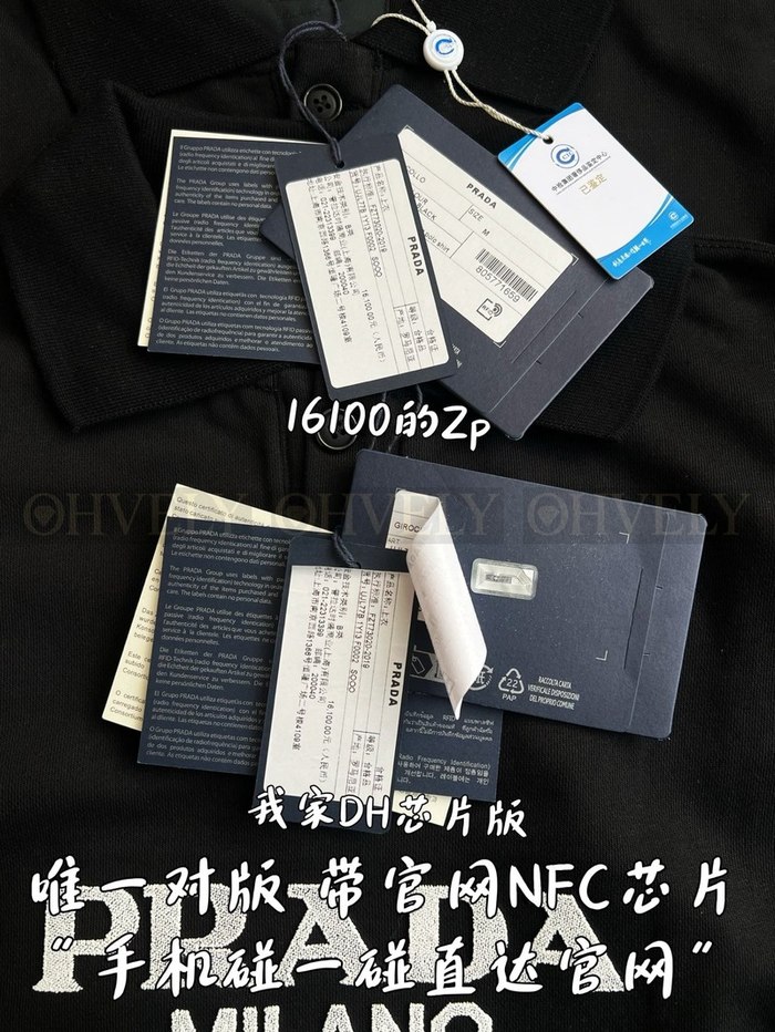 【 ZP 】Prada 티셔츠 (매장가 322만원)