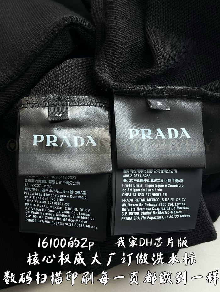 【 ZP 】Prada 티셔츠 (매장가 322만원)