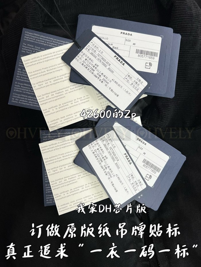 【 ZP 】Prada 자켓 (매장가 852만원)