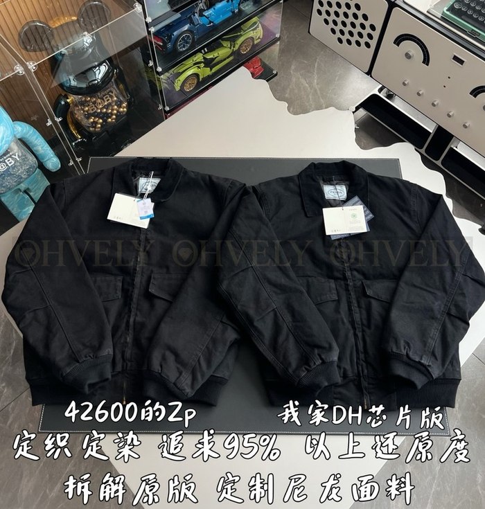 【 ZP 】Prada 자켓 (매장가 852만원)