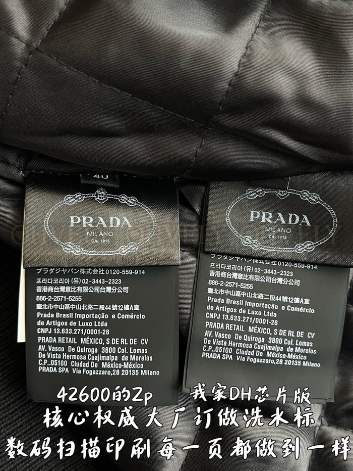 【 ZP 】Prada 자켓 (매장가 852만원)