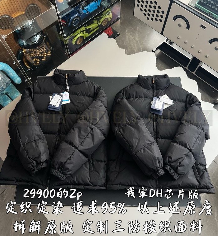 【 ZP 】Prada 패딩 (매장가 598만원)